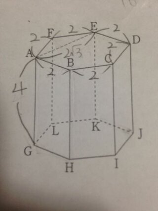 この正六角柱の体積の求め方を教えてください 正六角柱と書いてあ Yahoo 知恵袋