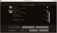 マインクラフトのrealmsについて質問です Realmsの Yahoo 知恵袋