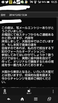 ワタナベエンターテイメントスクールのレッスン料っていくらぐらいなのでし Yahoo 知恵袋