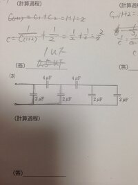 荒れる公立中学校ということで 昨日 テレビの報道番組で福岡県北九州市の Yahoo 知恵袋