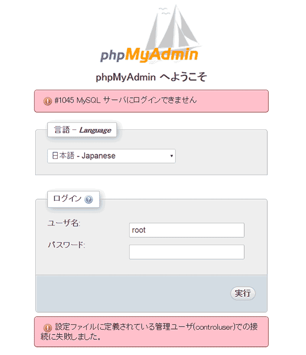 Mysql 解決済みの質問 Yahoo 知恵袋