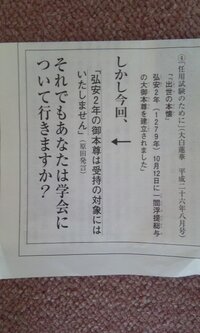 感謝の念に の続き 昨夜から 恩師に宛てる手紙を書いて Yahoo 知恵袋