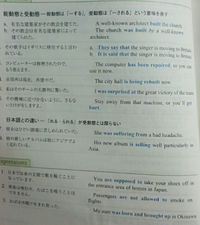 英語の問題を解いていただきたいです 次の日本語を英語に直してくだ Yahoo 知恵袋