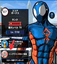 アプリのゲームでスパイダーマンアンリミテッドというゲームをしているのですが下の Yahoo 知恵袋