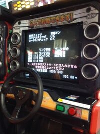 中古で湾岸ミッドナイト3dx を購入したのですがデータ総合が遅いです どの Yahoo 知恵袋