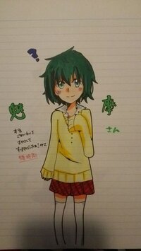 このイラストにアドバイスをもらいたいです 私 イラストを質問するのは Yahoo 知恵袋