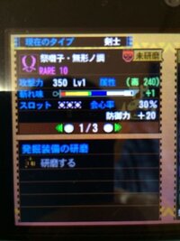 モンスターハンター4gとxxはどちらが面白いですか Xxのほうが面白い Yahoo 知恵袋