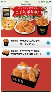 ケンタッキーフライドチキンは ２４時間営業したら 買いに行きますか私 Yahoo 知恵袋