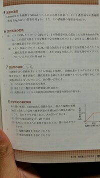 中２です 今度私の学校で合唱祭があるのですが 私は特設委員でそのスローガンで困 Yahoo 知恵袋