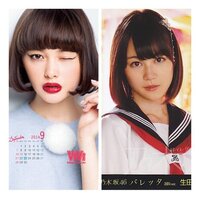 髪をボブカットにしたいと思うんですが どちらにするか迷っています 生田 Yahoo Beauty