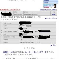 佐川急便の追跡機能の見方がいまいちわかりません 発送先が神奈川で受け Yahoo 知恵袋