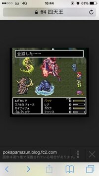 Ff4 Ff5 Ff6なら どれが一番好きですか 高3 Yahoo 知恵袋