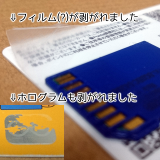 発行 ポンタ カード 再