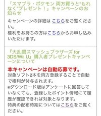 ３dsについて ３dsカメラ ３dsサウンド両方の使い方ガイドの００３ Yahoo 知恵袋