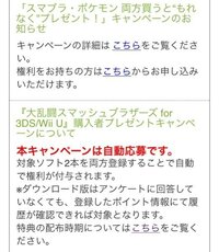 ３dsについて ３dsカメラ ３dsサウンド両方の使い方ガイドの００３ Yahoo 知恵袋