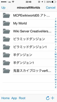 Iphone5で マインクラフトpeの配布ワールドを脱獄しずに入れたくて Ie Yahoo 知恵袋