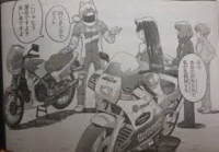 NSR250Rが凄かったのは88年モデルだけだったのですか