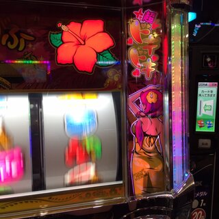 ドキ 超 ドキドキ 確率 沖