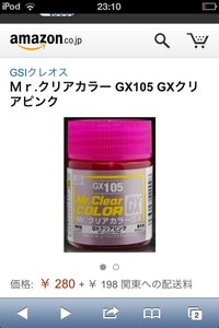 Mr カラーの Gxクールホワイト と1番の ホワイト とでは Yahoo 知恵袋