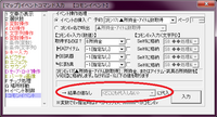 ウディタの改造 チート 方法を教えて下さい 所持金の変更方法 Yahoo 知恵袋