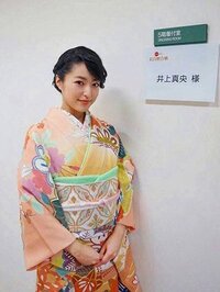 14年の紅白 審査員の井上真央さんが着ていらっしゃったお着物はどこのものが Yahoo 知恵袋