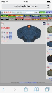 Ma 1を買うならどこで買えばいいですか 学生です コ Yahoo 知恵袋