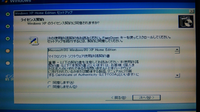 Windowsxpの初期化のやり方を教えてくださいちなみにd Yahoo 知恵袋