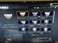 Bo2コーリングカード 画像あり昨日プレステージ報酬のやり直しを選択し いつも Yahoo 知恵袋