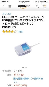 これを使えばps2タタコンで太鼓さん次郎出来ますよね これと Joyto Yahoo 知恵袋