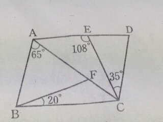 中2の数学の難問を教えて下さい 解き方までちゃんとお願いします 図の四角形ａｂ Yahoo 知恵袋