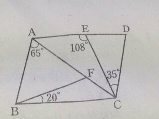 中2の数学の難問を教えて下さい 解き方までちゃんとお願いします 図の四角形ａｂ Yahoo 知恵袋