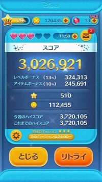 ポケモンのダイヤモンドで224番道路にするどいツメが落ちているそうですが Yahoo 知恵袋