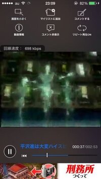 平沢進師匠の曲を探しています 画像のガイコツは師匠のなんて曲にでてきますか Yahoo 知恵袋