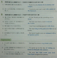 英語表現の問題を解いていただきたいです 長文で申し訳ありません1 日本語に Yahoo 知恵袋