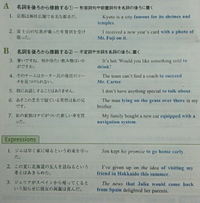 私には地元の人に英語で話しかける勇気がなかった その島は1周するのにい Yahoo 知恵袋