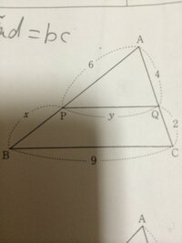 三角比の計算の仕方を教えてください 写真貼ります 右の図で Pq Yahoo 知恵袋