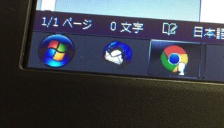 Googlechromeを使用しているときに最近 画面下のchromeのアイコ Yahoo 知恵袋
