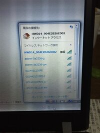 済み ませ プロキシ ん の 応答 し てい サーバー が 構成