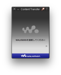 Walkmanをパソコンに接続しても繋がらない 前までは Walkm Yahoo 知恵袋