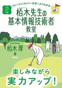 平成27年度砂利採取業務主任者試験解答平成27年度砂利採取業務 Yahoo 知恵袋