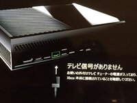 Xboxoneを久々に起動したんですが 画面が映りません ど Yahoo 知恵袋