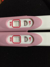 妊娠検査薬をフライングでしたんですけどすごく薄いです 生理予定日が29日です Yahoo 知恵袋