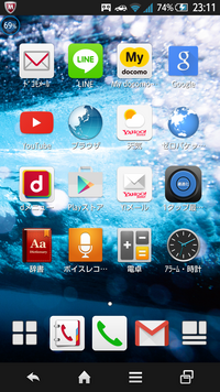 Officesuiteってなんですか ダウンロードしたファイ Yahoo 知恵袋