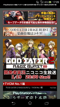 ゴッドイーター2のロミオをどう思いますか 私はレイジバーストで生き返った Yahoo 知恵袋