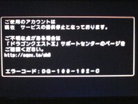 スクエニidについて スクエニidの変更は出来ないみたいな Yahoo 知恵袋