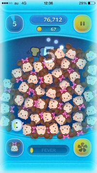 Lineツムツムのデータを消して最初からやるにはどうすればいいですか A Yahoo 知恵袋