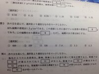 先日芝浦工業大学を3日間に渡り受験しました 合否は分かりませんが 落ちている Yahoo 知恵袋