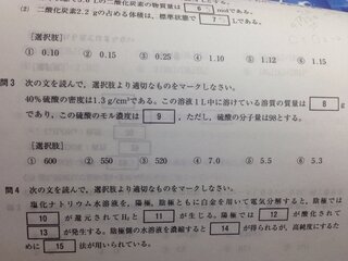 関東 学院 大学 過去 問 Article