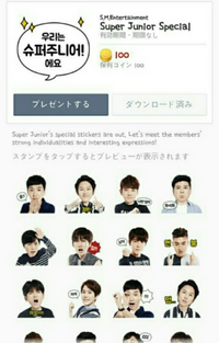 Lineスタンプについてです K Popアイドルのlineスタンプが欲し Yahoo 知恵袋