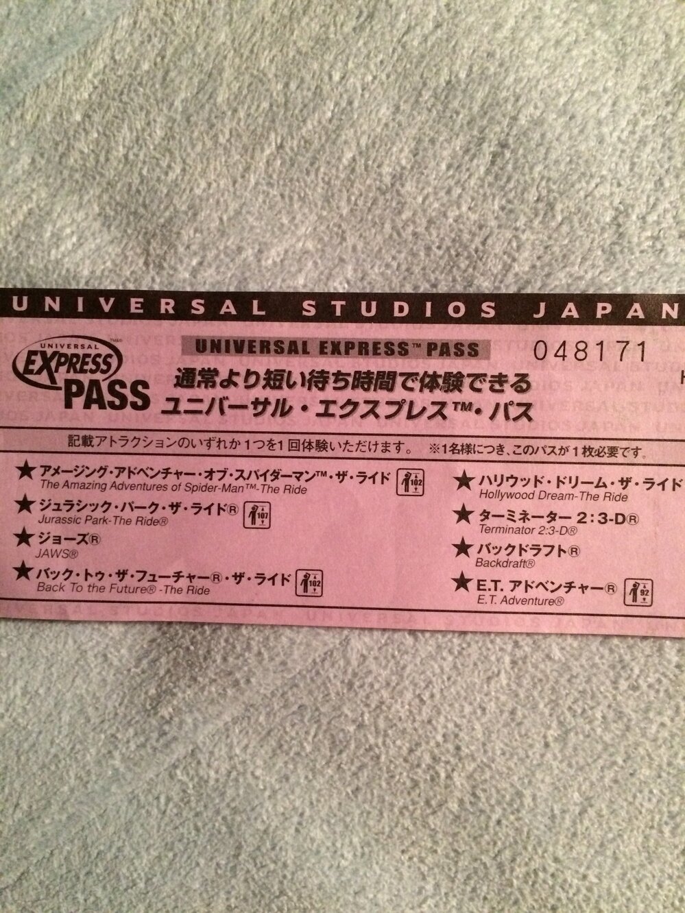 質問させてください。USJで昔もらったエクスプレスパスがあるのですが